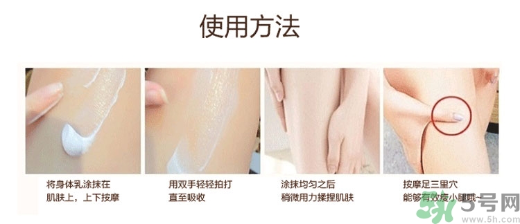 dr.jart蒂佳婷v7身體乳怎么用？蒂佳婷v7身體乳使用方法