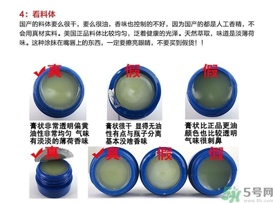 blistex小藍罐唇膏生產(chǎn)日期怎么看？碧唇小藍罐保質(zhì)期