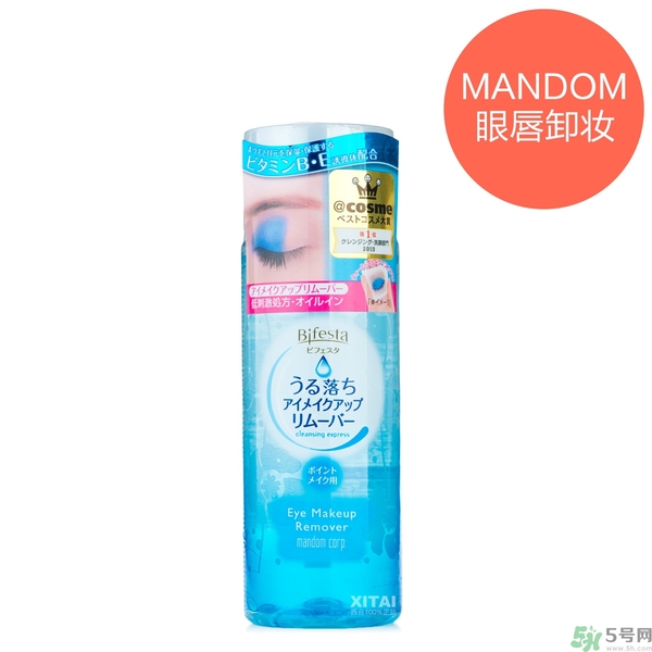 kiss me睫毛膏怎么卸怎么用？kiss me睫毛膏好用嗎？