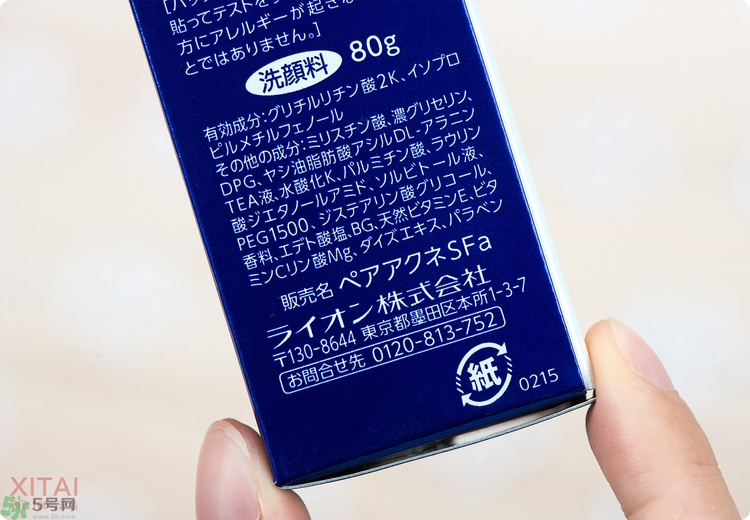 獅王洗面奶好用嗎？獅王洗面奶真假辨別