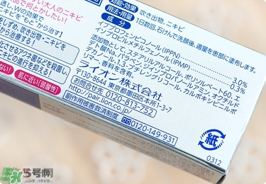 獅王祛痘膏怎么樣？獅王祛痘好用嗎？