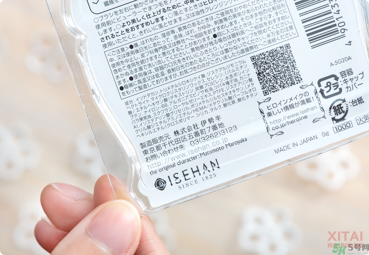 kiss me睫毛膏怎么卸怎么用？kiss me睫毛膏好用嗎？