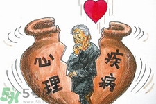抑郁癥的征兆是什么？抑郁癥自我測(cè)試表