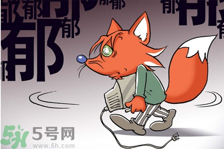 人為什么會得抑郁癥？抑郁癥和焦慮癥的區(qū)別是什么？