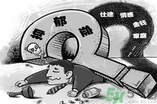 抑郁會死嗎？如何正確預防抑郁癥？