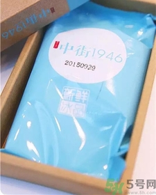 中街1946雪糕多少錢(qián)?中街1946雪糕價(jià)格