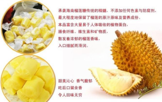 晚上可以吃榴蓮嗎？晚上吃榴蓮好不好？