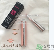 紀(jì)梵希粉色小羊皮怎么樣？紀(jì)梵希粉色細(xì)管小羊皮好用嗎？