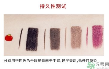 the saem得鮮眼線膏怎么樣？得鮮眼線膏好用嗎？