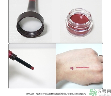 the saem得鮮眼線膏多少錢？the saem得鮮眼線膏使用方法