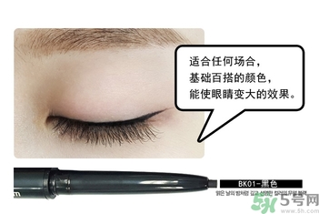the saem得鮮眼線膏怎么樣？得鮮眼線膏好用嗎？