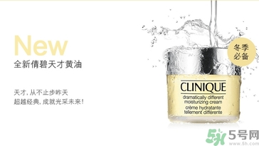 倩碧卓越潤膚霜怎么樣？倩碧卓越潤膚霜好用嗎？