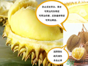 剝開(kāi)的榴蓮能放冰箱嗎？榴蓮剝開(kāi)后放冰箱能放幾天？