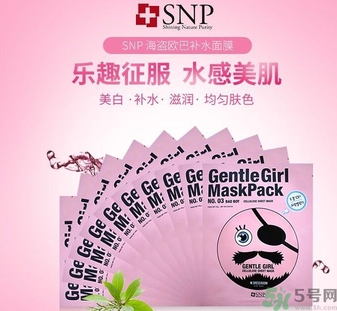 snp歐巴面膜好用嗎？snp歐巴面膜功效