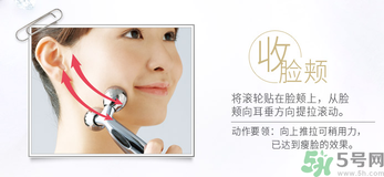 refa美容儀有效果嗎？refa美容儀使用方法