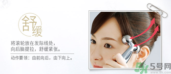 refa美容儀有效果嗎？refa美容儀使用方法