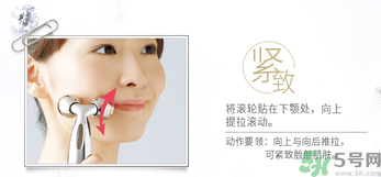 refa美容儀有效果嗎？refa美容儀使用方法