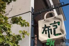 日本哪些包包值得買？10大日本包包品牌推薦