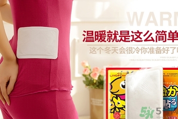 胃寒貼暖寶寶有用嗎？胃寒貼暖寶寶有副作用嗎？