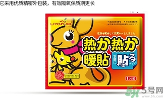 胃寒貼暖寶寶有用嗎？胃寒貼暖寶寶有副作用嗎？