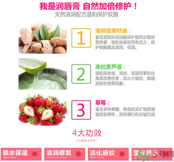 Mistine唇膏好用嗎？Mistine草莓變色唇膏怎么樣？