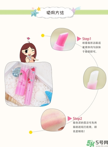 Mistine唇膏好用嗎？Mistine草莓變色唇膏怎么樣？