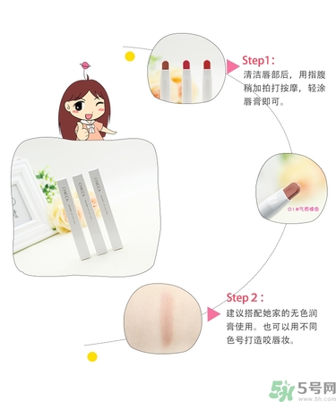 chicca是什么牌子？chicca唇膏試色