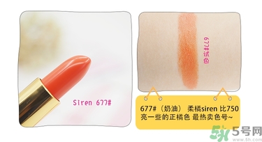 revlon露華濃口紅怎么樣？露華濃口紅試色色號推薦