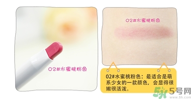 chicca是什么牌子？chicca唇膏試色
