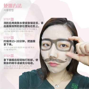 snp歐巴面膜怎么用？snp歐巴面膜用完要洗嗎？