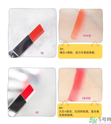 蘭芝雙色口紅哪個顏色好看？蘭芝雙色口紅怎么涂？