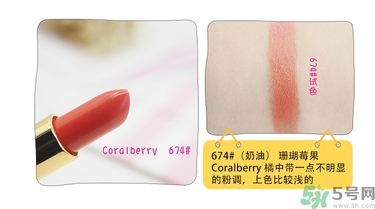 revlon露華濃口紅怎么樣？露華濃口紅試色色號推薦
