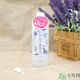 alovivi薏仁水怎么樣？皇后薏仁水好用嗎？