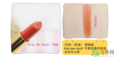 revlon露華濃口紅怎么樣？露華濃口紅試色色號推薦