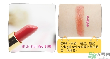revlon露華濃口紅怎么樣？露華濃口紅試色色號推薦