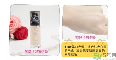 revlon露華濃粉底液怎么樣？露華濃粉底液色號(hào)選擇與試色