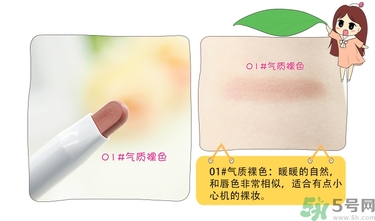 chicca是什么牌子？chicca唇膏試色