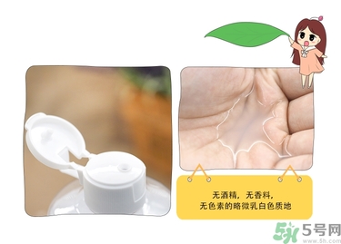 alovivi薏仁水怎么樣？皇后薏仁水好用嗎？