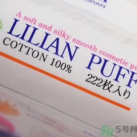 lilybell麗麗貝爾化妝棉好用嗎？麗麗貝爾化妝棉怎么樣？