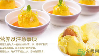 小孩能吃榴蓮嗎？榴蓮小孩能吃嗎？