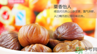 熟板栗怎么保存？炒熟的板栗怎么保存？