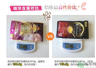 kose高絲黃金果凍面膜和佑天蘭果凍面膜哪款好用？