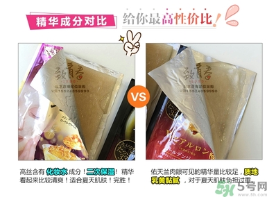 kose高絲黃金果凍面膜和佑天蘭果凍面膜哪款好用？