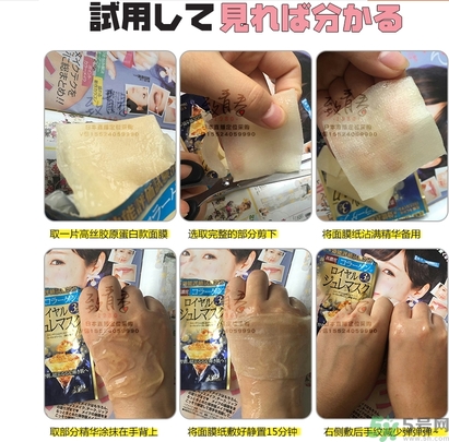 kose高絲黃金果凍面膜和佑天蘭果凍面膜哪款好用？