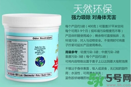 美國bad air sponge空氣凈化劑多少錢？