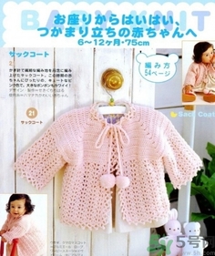 十月份出生的寶寶穿什么衣服？十月份出生的寶寶穿衣注意事項