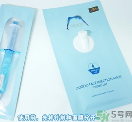 oozoo針劑面膜多少錢(qián)？oozoo針劑面膜真假辨別