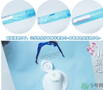 oozoo針劑面膜多少錢(qián)？oozoo針劑面膜真假辨別
