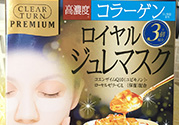 kose高絲黃金果凍面膜和佑天蘭果凍面膜哪款好用？