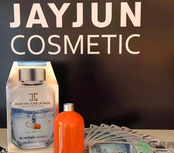 jayjun維他命藥丸能量面膜多少錢？jayjun藥丸面膜一盒多少片？